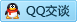 QQ在线咨询1463347398